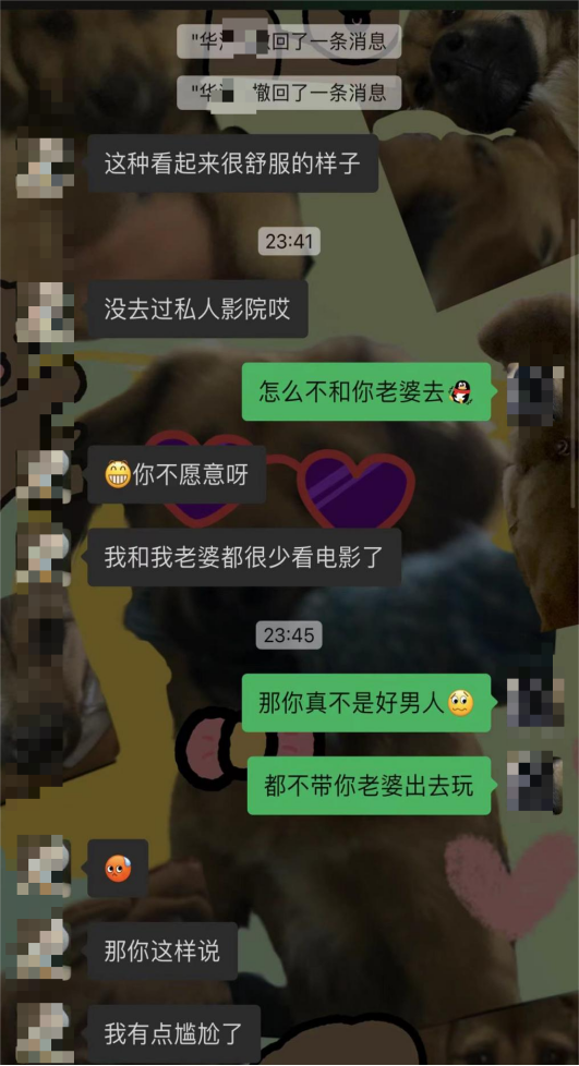 “约我去私人影院”，艺术生频繁遭武汉一画室老师微信骚扰？ 画室回应