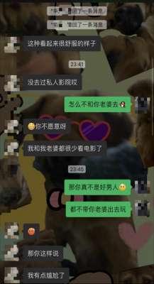 日本老湿影院(“约我去私人影院”，艺术生频繁遭武汉一画室老师微信骚扰？ 画室回应)