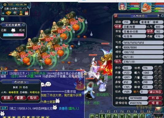 让我静静秒吧 天启魔化生输出超越2000