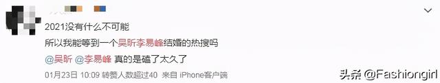 7年了，吴昕和李易峰的恋情瓜还有后续？可看完真的有点甜