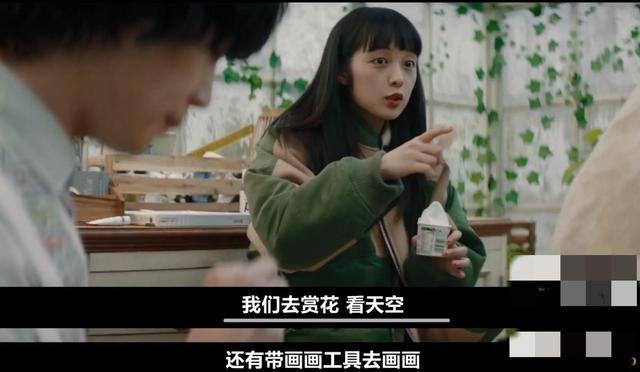 韩剧《白雪公主必须死》第三集