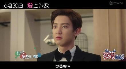所以和黑粉结婚了，电影主演朴灿烈袁姗姗 二人对唱《我讨厌你》