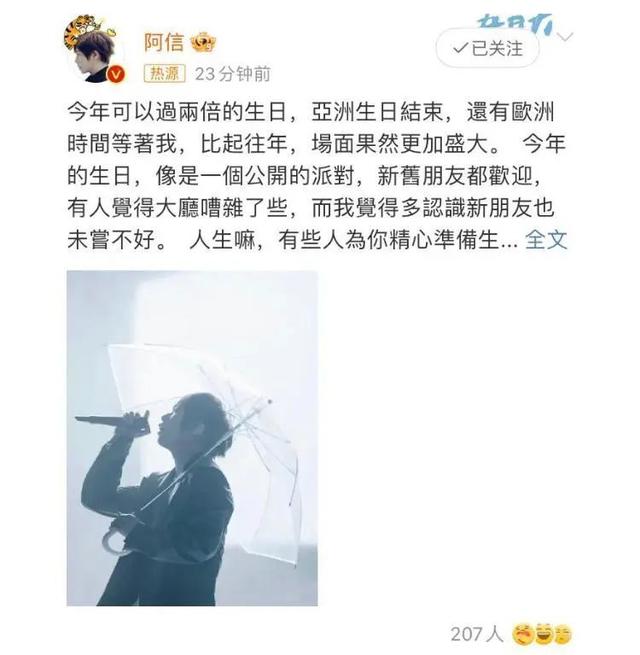 五月天将在北京连开10场演唱会?经纪公司:暂时没有通知