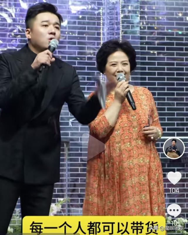美娟加入“时髦阿姐团”,上台演讲称曾觉得主持人带货有点难为情