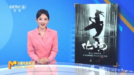 当中国功夫遇上现代舞蹈,中国传统文化的创新融合