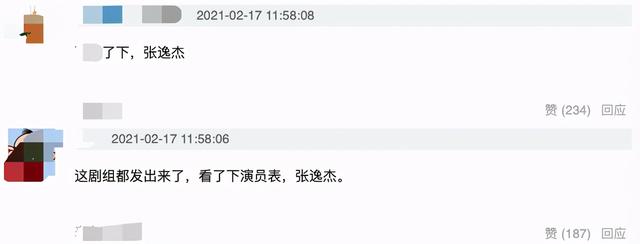 99年男星被曝耍大牌，踢群演盒饭吼对方，身份遭扒和台前差距大