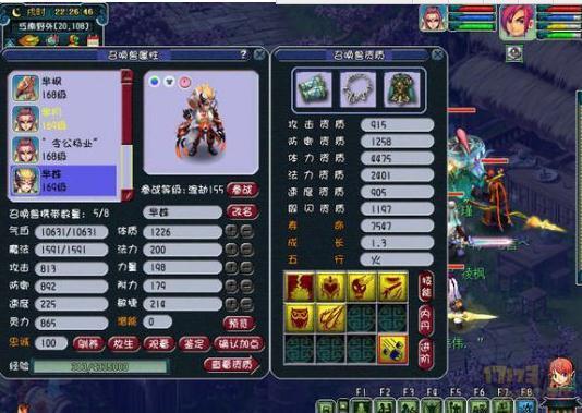 让我静静秒吧 天启魔化生输出超越2000