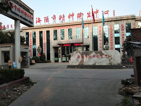 “被精神病”大学生：“逃离疯人院”后花光积蓄打官司