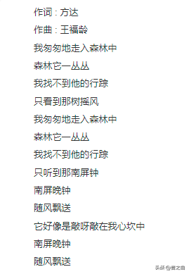 精选徐小凤20首经典歌曲，她的歌喉蕴含着深厚的古典文化底蕴
