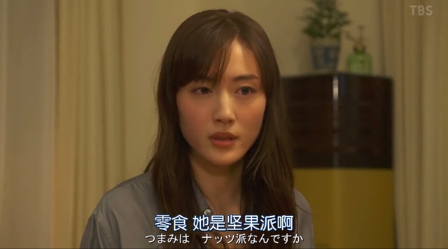 本季最强悬疑剧,看高桥一生演绫濑遥