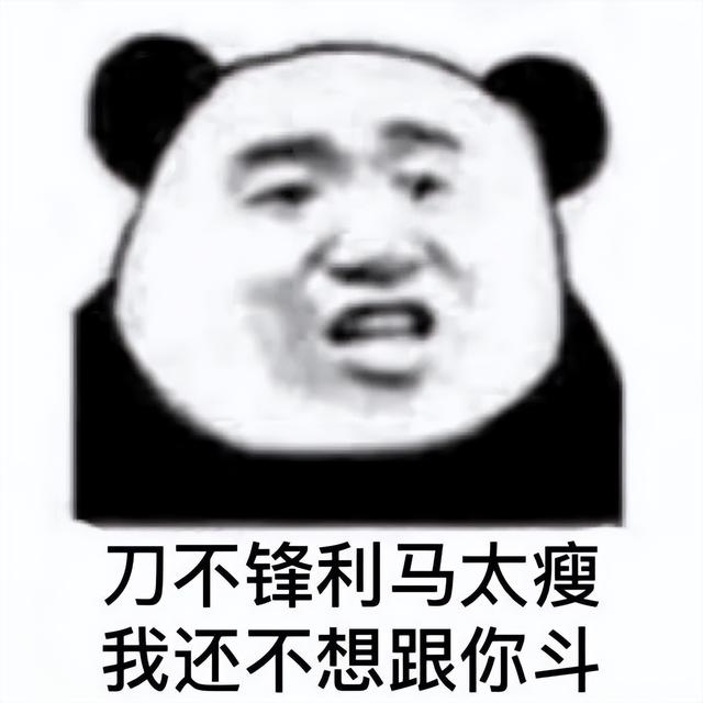 又皮又可爱的搞笑文案