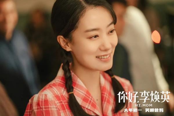 喜剧界最美女演员,变身“国民妈妈”!49亿,她值得