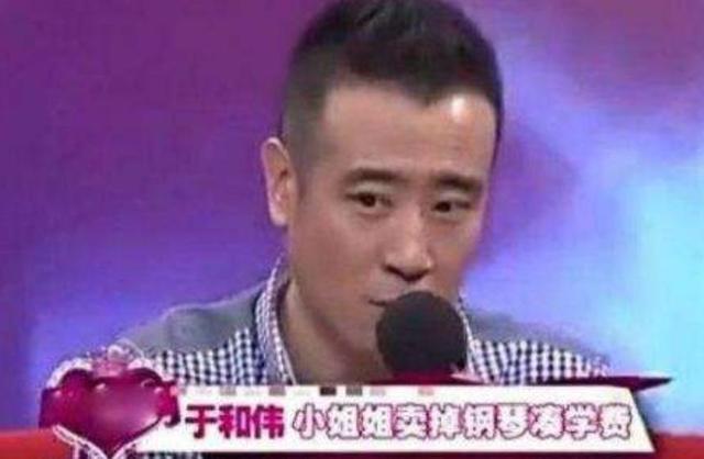 “藏”了那么多年,原来她就是于和伟的妻子,娶一个贤妻旺三代