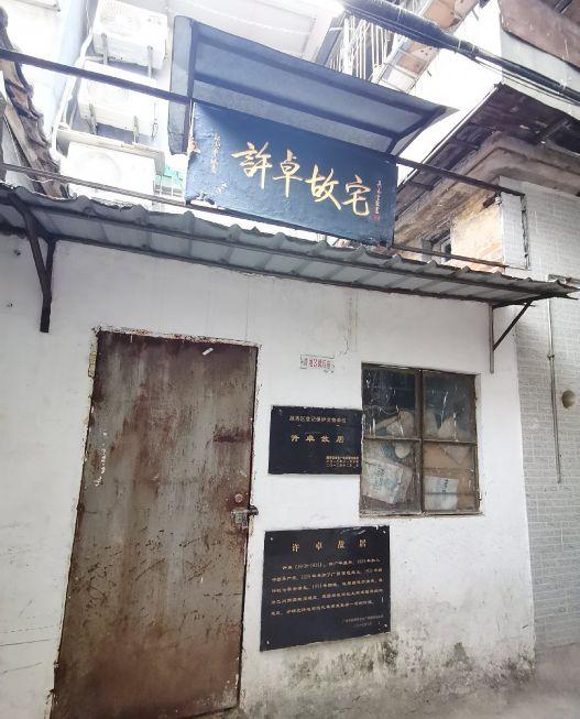 24年前老剧《千秋家国梦》,看许氏家族百年风雨画卷
