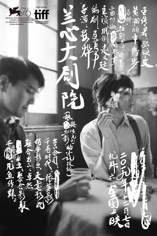 「推荐」10部非典型谍战片,带你领略真实特工生活