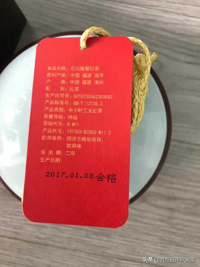 道韵