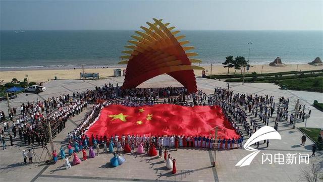 威海南海新区:五湖四海人 同唱爱国歌