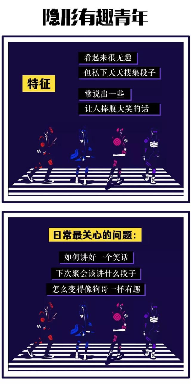 你的朋友圈，暴露了你的隐形人格