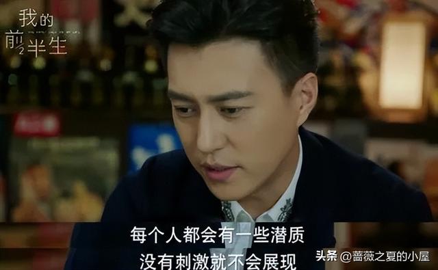 重温《我的前半生》才懂贺涵多次向唐晶求婚,却被拒绝的真实隐情