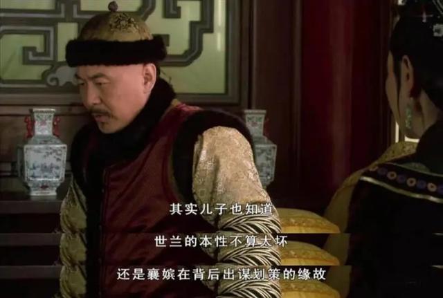 年世兰做了那么多坏事,雍正为何还是不杀她?在叶澜依身上有答案