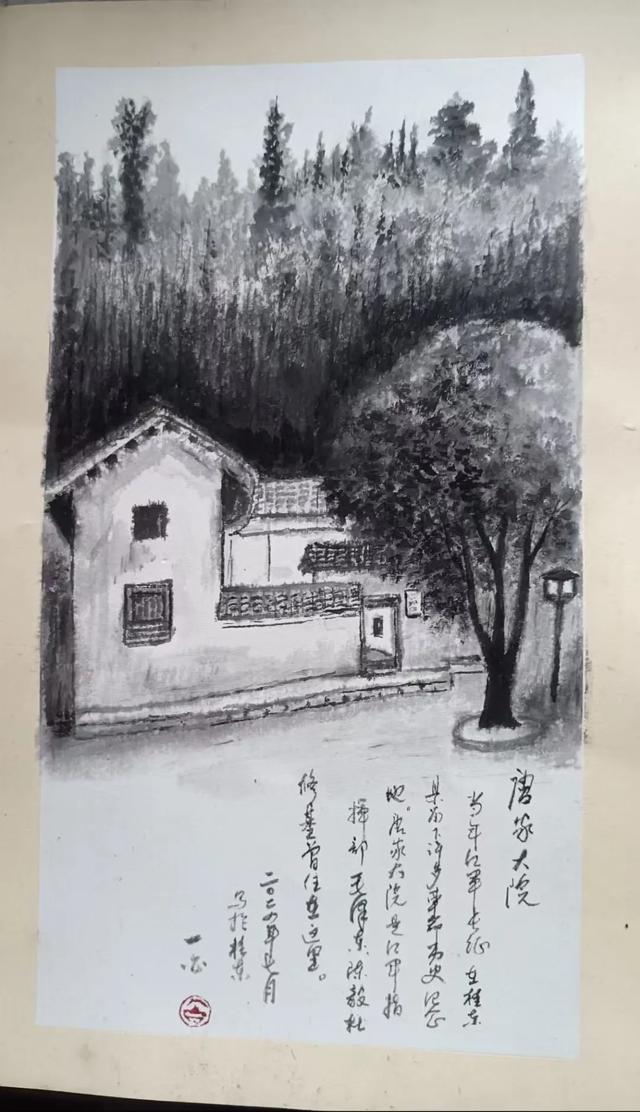 娘惹