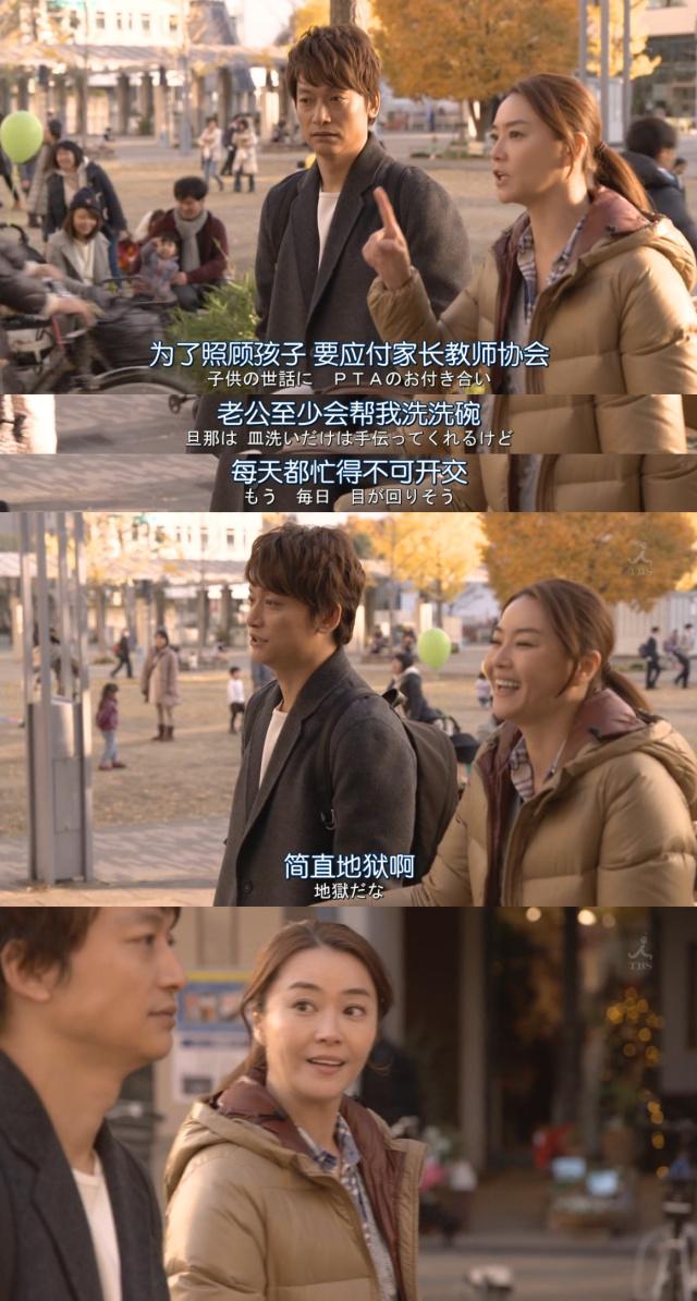 如果春节只能补一部剧，就看这个吧丨《家族的形式》