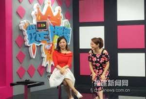 播霸(福建首届网络主播大赛《我是播霸》试播 7月将上线)