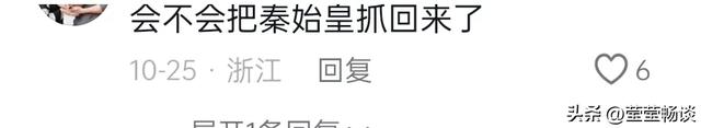 没文化真可怕!央妈说的中微子被谣传“阿飘”,不要再以讹传讹了