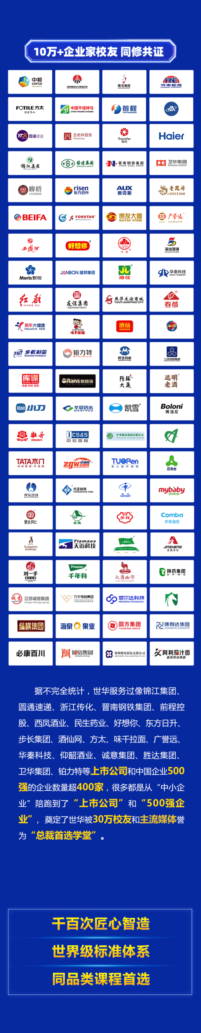 晋中市委书记会见姜岚昕，被聘请为晋中市工商界智库首席战略顾问