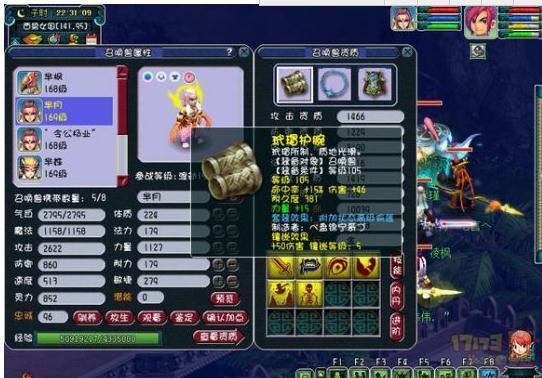 让我静静秒吧 天启魔化生输出超越2000