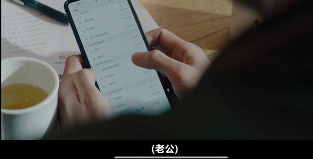韩剧《白雪公主必须死》第三集