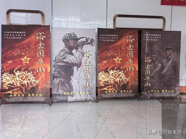 再现红军壮举,在光影中感受信仰之光
