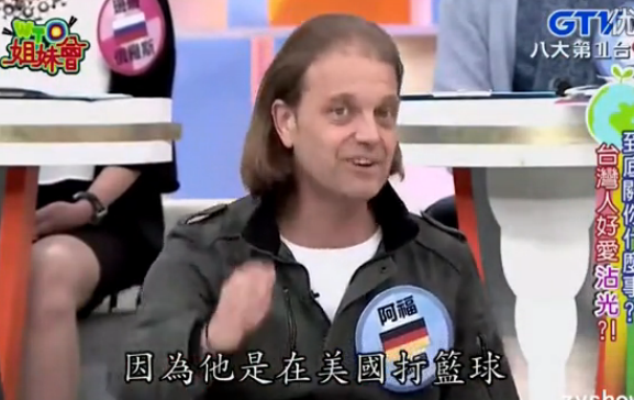 台湾综艺《WTO姐妹会》怒夸台湾 遭歪果仁打脸