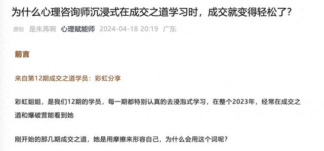 冬妮被李松蔚诉名誉侵权背后,难以退出的心理疗愈
