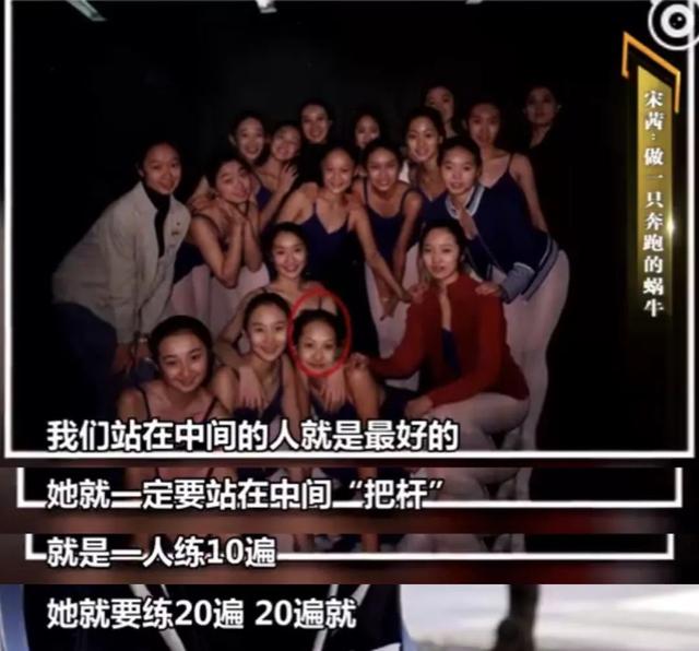最美金鹰女神宋茜,为何至今单身?33岁的她没人敢追吗?