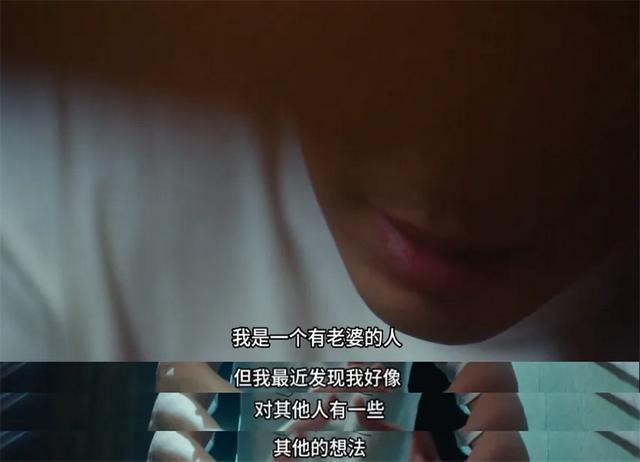 台剧尺度又赢了,亚洲首部性治疗影集——《今夜一起为爱鼓掌》