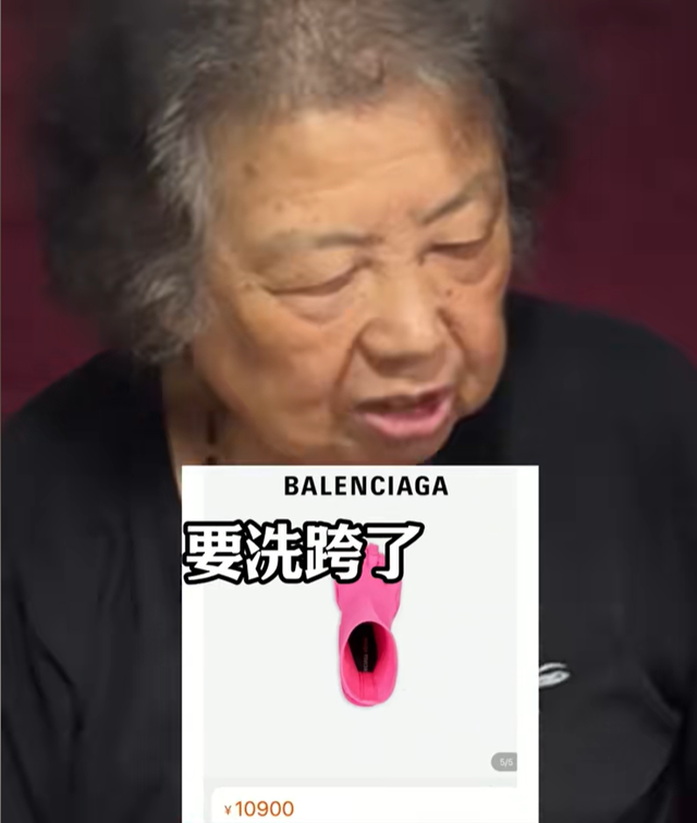 笑岔气了!80岁上海阿婆走红,网友:简直是我的嘴替