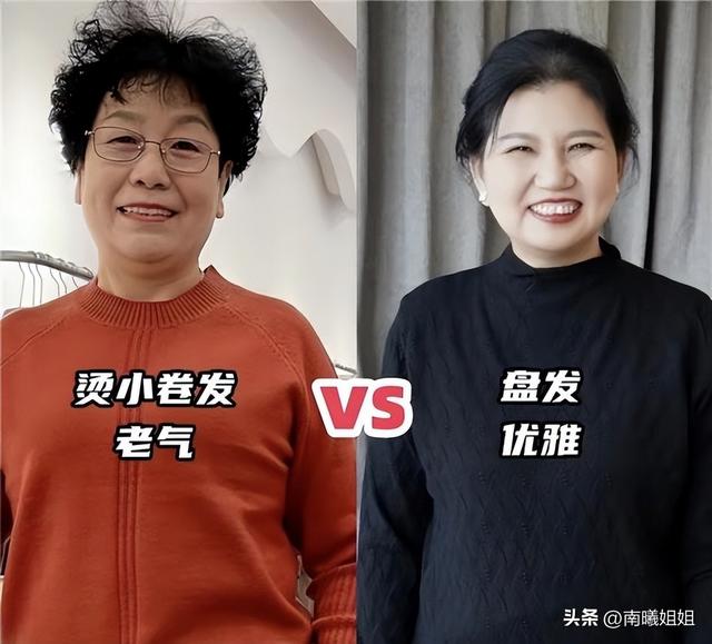 这才是130斤阿姨该有的打扮:衣不紧、裙不短、发不长!优雅好看