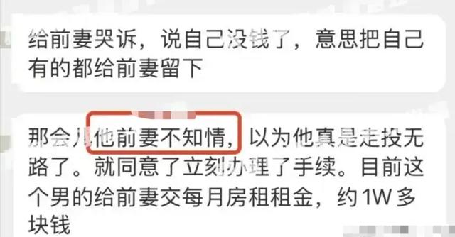 柳岩再惹争议,疑似知三当三,男友被传是欠债百万的假豪门