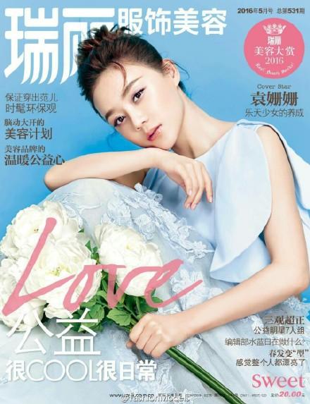 所以和黑粉结婚了，电影主演朴灿烈袁姗姗 二人对唱《我讨厌你》