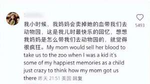 生活大爆炸第一季(原来《生活大爆炸》中早就揭露了美国底层人民生活)