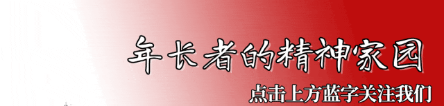 底线（经典）