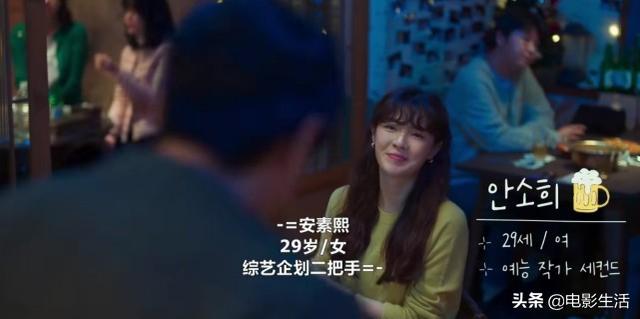全集放出飙到9.0!沙雕又治愈,这剧有可能成2021“韩剧之王”?