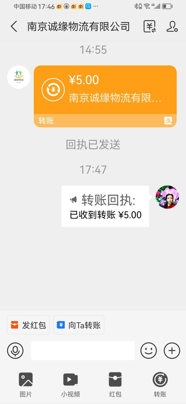 岛国美丽人妻 从空姐到魅力女神