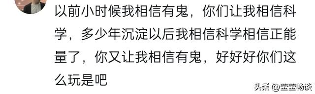 没文化真可怕!央妈说的中微子被谣传“阿飘”,不要再以讹传讹了