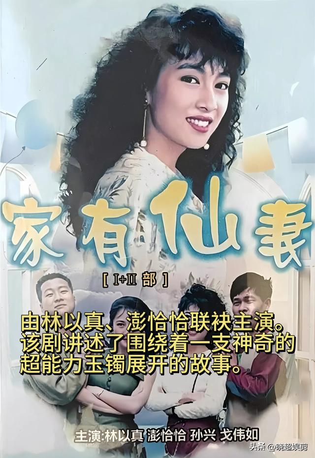 中国至今无法超越的十大现代喜剧