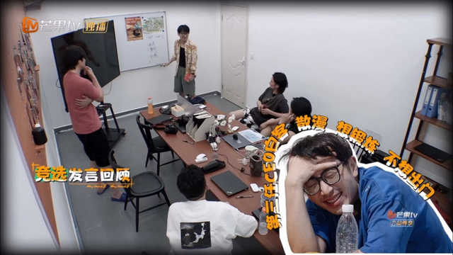 万合天宜团综,求稳是败笔
