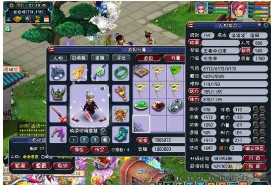 让我静静秒吧 天启魔化生输出超越2000