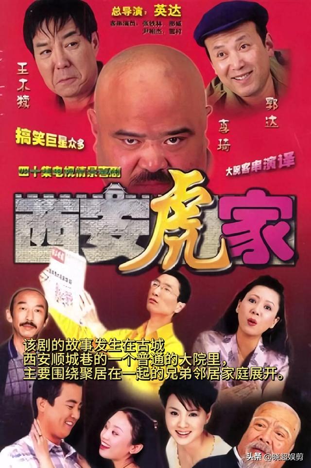 中国至今无法超越的十大现代喜剧