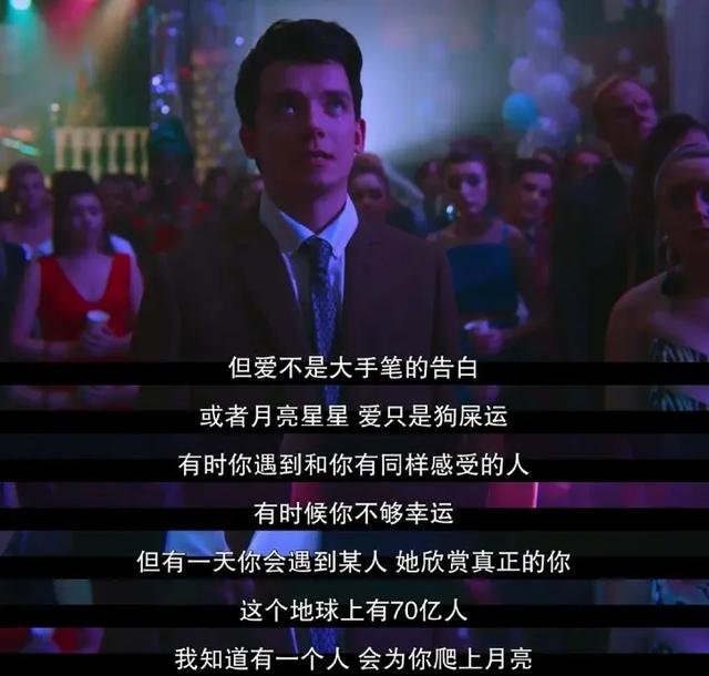 台剧尺度又赢了,亚洲首部性治疗影集——《今夜一起为爱鼓掌》